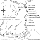 Дніпровські пороги