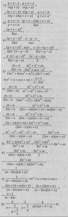 Завдання 1060-1070 - ГДЗ до підручника «Алгебра» О.С. Істера. 8 клас
