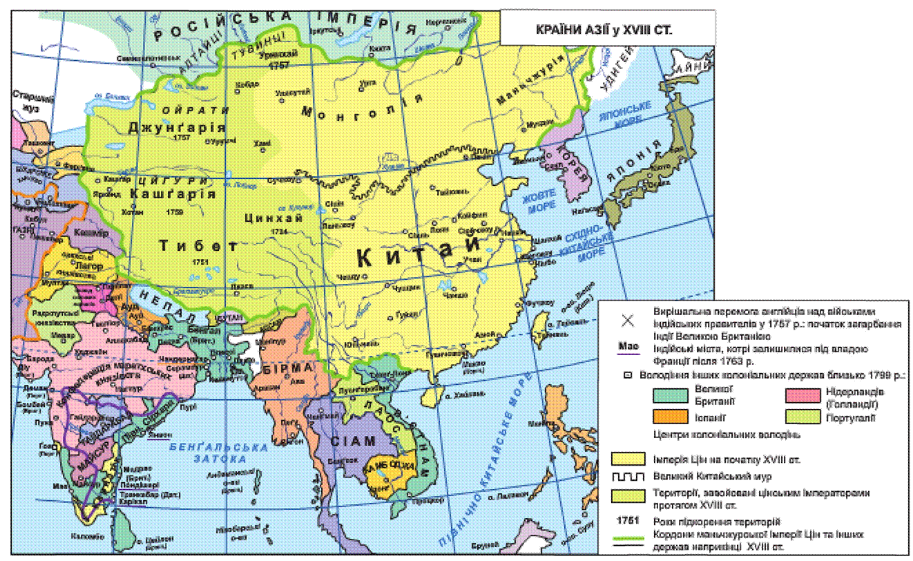 Страны азии 19 20 века. Карта Китая 16-17 века. Карта Китая 19 века. Индия Китай и Япония в XVI-XVIII веках карта. Китай 19 век карта.