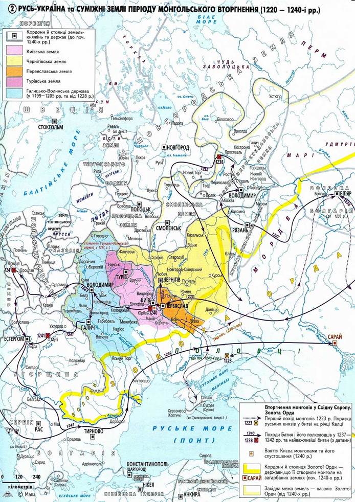 http://litopys.org.ua/litop/pics/map_1240.jpg